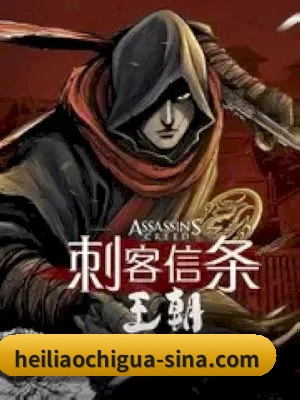 黑料吃瓜 APP